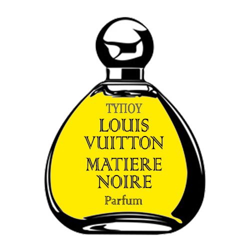 L'Immensité by Louis Vuitton type Perfume — PerfumeSteal.com