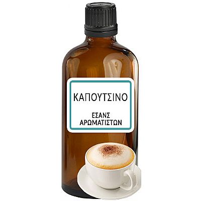 ΚΑΠΟΥΤΣΙΝΟ ΕΣΑΝΣ ΑΡΩΜΑΤΙΣΤΩΝ 50ML