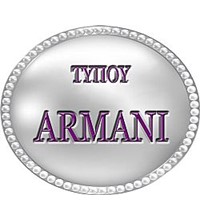 ΤΥΠΟΥ  ARMANI
