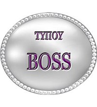 ΤΥΠΟΥ  ΒOSS