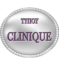 ΤΥΠΟΥ  CLΙNIQUE