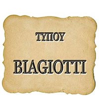 ΤΥΠΟΥ BIAGIOTTI
