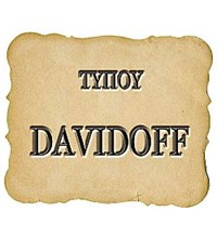 ΤΥΠΟΥ DAVIDOFF