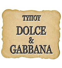 ΤΥΠΟΥ DOLCE & GABBANA