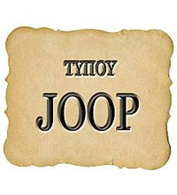 ΤΥΠΟΥ JOOP
