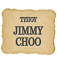 ΤΥΠΟΥ JIMMY CHOO