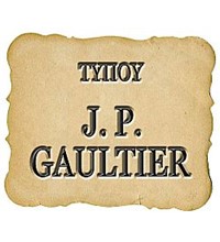 ΤΥΠΟΥ GAULTIER