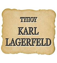 ΤΥΠΟΥ KARL LAGERFELD