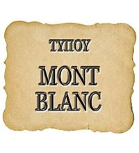 ΤΥΠΟΥ MONT BLANC