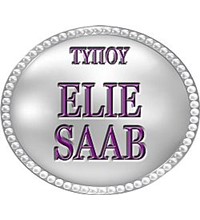 ΤΥΠΟΥ ΕLIE SΑAB