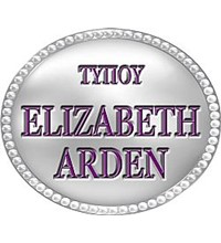 ΤΥΠΟΥ ELIZABETH ARDEN