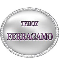 ΤΥΠΟΥ FΕRRAGAMO