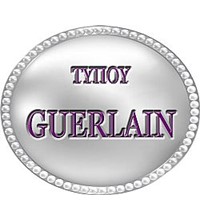 ΤΥΠΟΥ GUΕRLAIN 