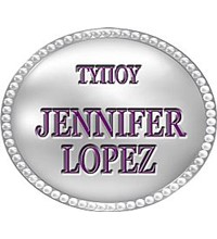ΤΥΠΟΥ JΕNNIFER LOPEZ 