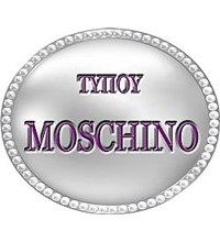 ΤΥΠΟΥ ΜOSCHINO