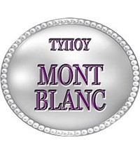 ΤΥΠΟΥ ΜONT BLANC