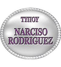 ΤΥΠΟΥ RΟDRIGUEZ