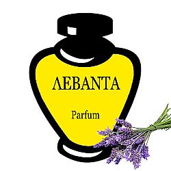 ΛΕΒΑΝΤΑ PARFUM OIL 20ML