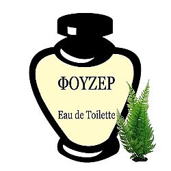 ΦΟΥΖΕΡ EAU DE TOILETTE 100ML