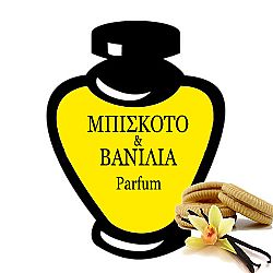 ΜΠΙΣΚΟΤΟ & ΒΑΝΙΛΙΑ PARFUM OIL 20ML