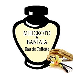 ΜΠΙΣΚΟΤΟ & ΒΑΝΙΛΙΑ EAU DE TOILETTE 100ML