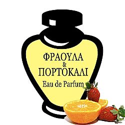 ΦΡΑΟΥΛΑ & ΠΟΡΤΟΚΑΛΙ EAU DE PARFUM 100ML