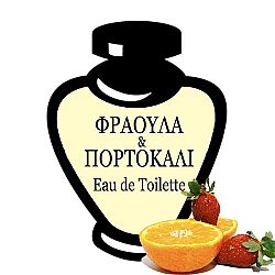 ΦΡΑΟΥΛΑ & ΠΟΡΤΟΚΑΛΙ EAU DE TOILETTE 100ML